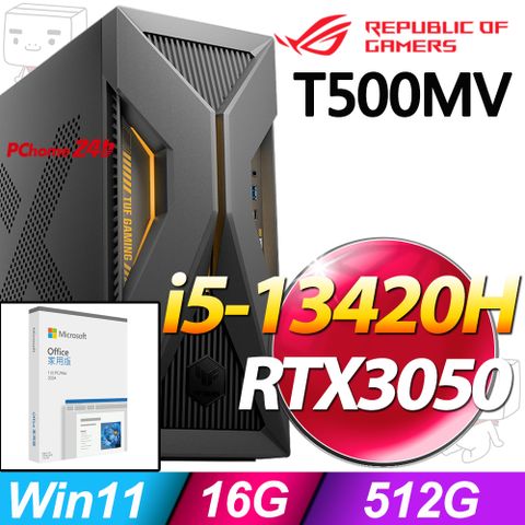 ASUS ROG 華碩 T500MV系列-i5處理器/16G記憶體/512G SSD/RTX3050顯卡/Win11家用版電腦(H-T500MV-13420H415W5)
