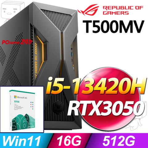 ASUS ROG 華碩 T500MV系列-i5處理器/16G記憶體/512G SSD/RTX3050顯卡/Win11家用版電腦(H-T500MV-13420H415W5)