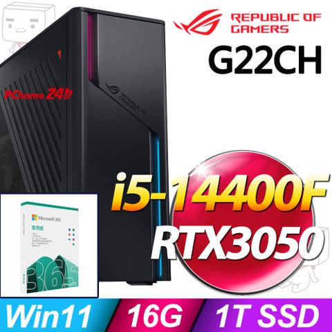 ASUS ROG 華碩 ROG G22CHR系列 i5處理器-16G記憶體/1TB SSD/RTX3050顯卡/Win11家用版(G22CH-51440F054W)