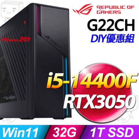 ASUS ROG 華碩 ROG G22CHR系列 i5處理器-32G記憶體/1TB SSD/RTX3050顯卡/Win11家用版(G22CH-51440F054W)