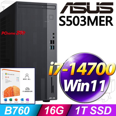 (M365 個人版)  + 華碩 H-S503MER-714700010W(i7-14700/16G/1TB SSD//Win11)