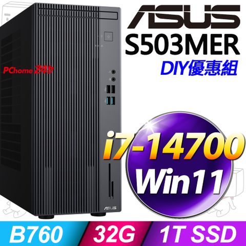 (16G記憶體) + 華碩 H-S503MER-714700010W(i7-14700/16G/1TB SSD//Win11)