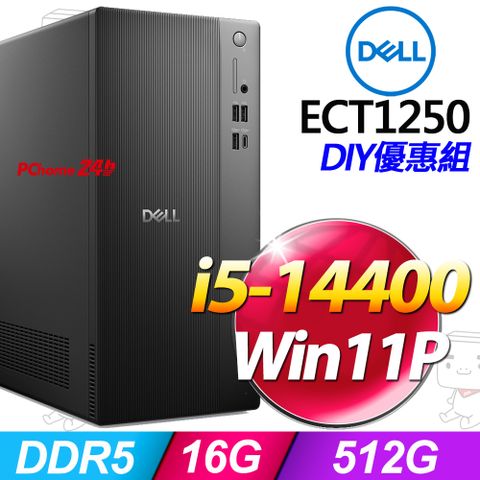 (8G記憶體) + Dell ECT1250-P1508BTW(i5-14400/8G/512G SSD/W11P)