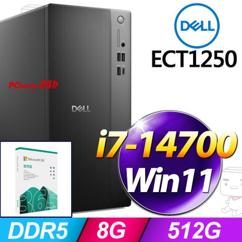 (M365 家庭版)  + Dell ECT1250-R1708BTW(i7-14700/8G/512G SSD/W11)