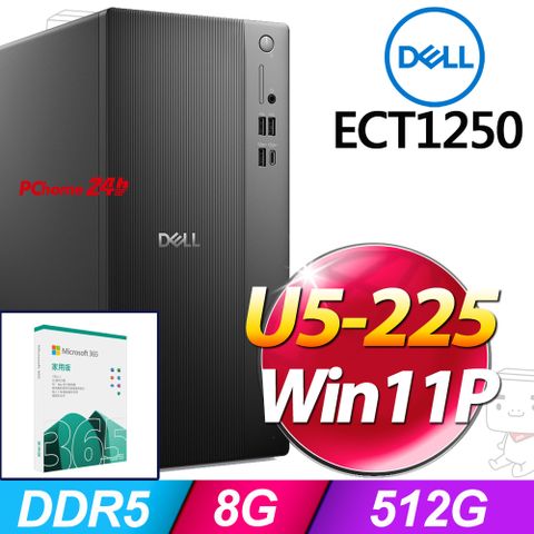 (M365 家庭版)  + Dell ECT1250-P3508BTW(Ultra5-225/8G/512G SSD/W11P)