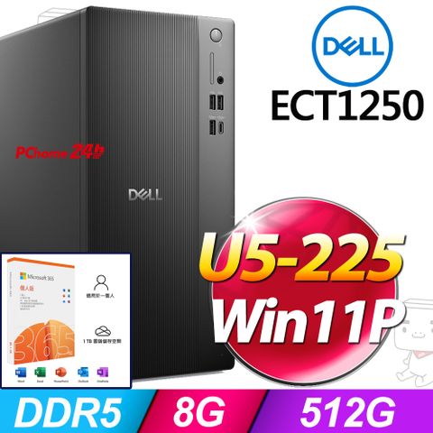 (M365 個人版)  + Dell ECT1250-P3508BTW(Ultra5-225/8G/512G SSD/W11P)
