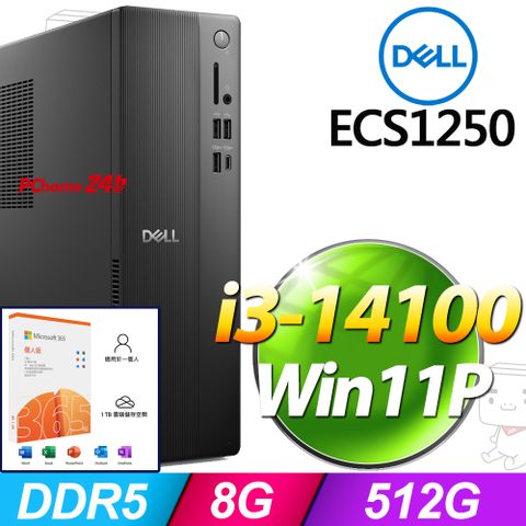 (M365 個人版)  + Dell ECS1250-P1308BTW(i3-14100/8G/512G SSD/W11P)