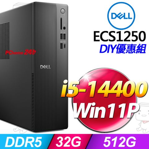 (16G記憶體) + Dell ECS1250-P1508BTW(i5-14400/16G/512G SSD/W11P)