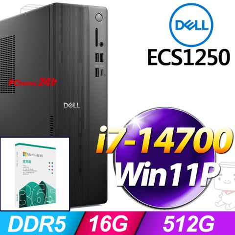(M365 家庭版)  + Dell ECS1250-P1708BTW(i7-14700/16G/512G SSD/W11P)