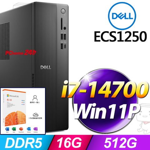 (M365 個人版)  + Dell ECS1250-P1708BTW(i7-14700/16G/512G SSD/W11P)