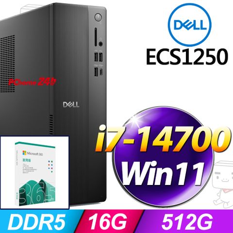 (M365 家庭版)  + Dell ECS1250-R1708BTW(i7-14700/16G/512G SSD/W11)