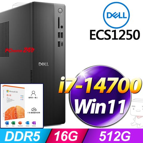 (M365 個人版)  + Dell ECS1250-R1708BTW(i7-14700/16G/512G SSD/W11)
