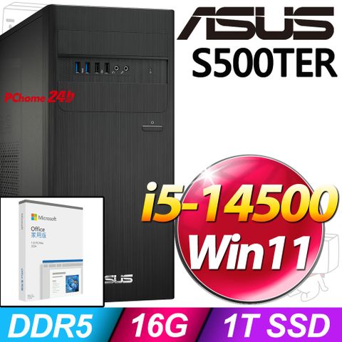 (O2024家用版) + 華碩 H-S500TER-514500005W