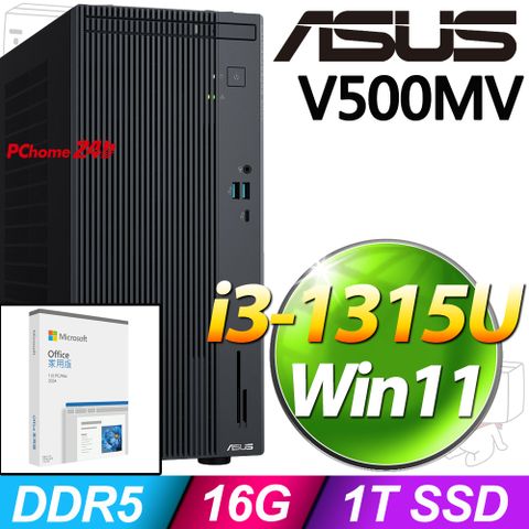 (O2024家用版) + 華碩 H-V500MV-31315U070W