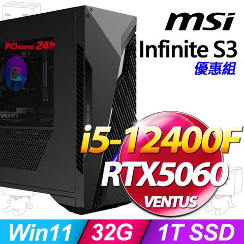 (16G記憶體x2) + MSI Infinite S3 12B-2671TW( i5-12400F/16G/1T SSD/RTX5060-8G VENTUS/W11)