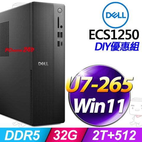 (16G記憶體) + Dell ECS1250-P4808BTW(Ultra7-265/16G/2T+512G SSD/W11P)
