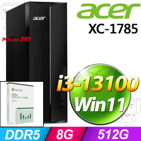 (O2024企業版) + Acer XC-1785(i3-13100/8G/512G SSD/W11)