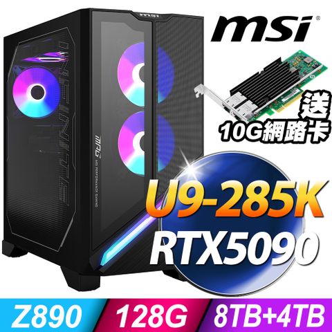 MSI 微星 Infinite X3 AI系列 - Ultra處理器 - 128G記憶體 / 8TB+4TB SSD / RTX5090電競顯卡 / Win11 專業電腦