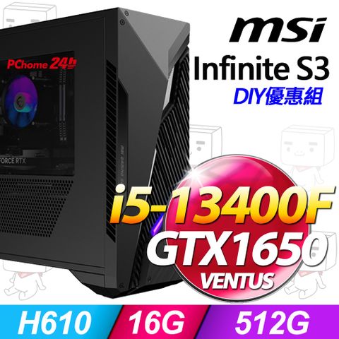 MSI 微星 Infinite S3系列- i5處理器 / 16G記憶體 / 512G SSD / GTX1650顯卡 / Win11家用版電競機(13-661TW)