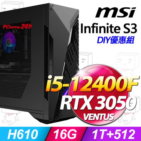 MSI 微星 Infinite S3系列 - i5處理器/16G記憶體/1TB+512G/RTX3050/Win11家用版電競機(12BTA-1659TW)