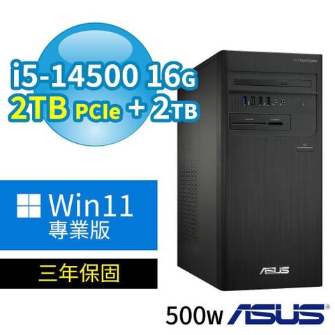 ASUS B760 商用電腦 i5-14500/16G/2TB SSD+2TB/Win11專業版/3Y