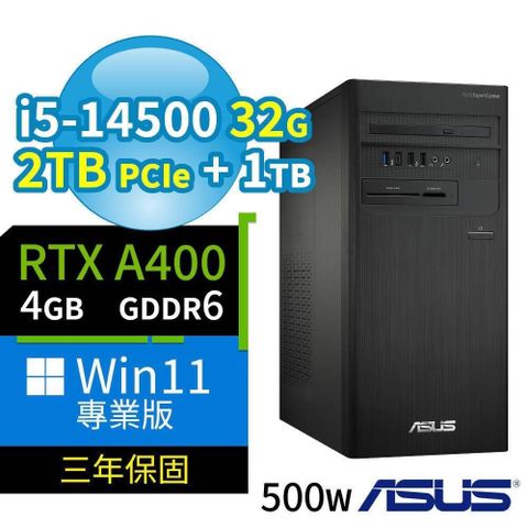 ASUS B760 商用電腦 i5-14500/32G/2TB SSD+1TB/A400/Win11專業版