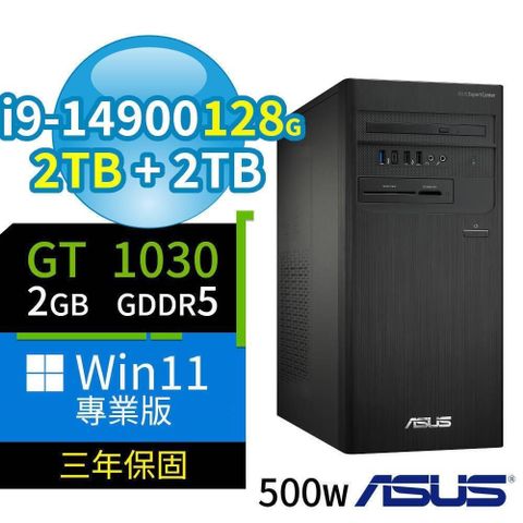 ASUS D700 商用電腦 i9-14900/128G/2TB SSD+2TB/GT1030/Win11專業版
