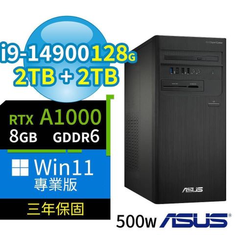 ASUS D700 商用電腦 i9-14900/128G/2TB+2TB/A1000/Win11專業版/3Y