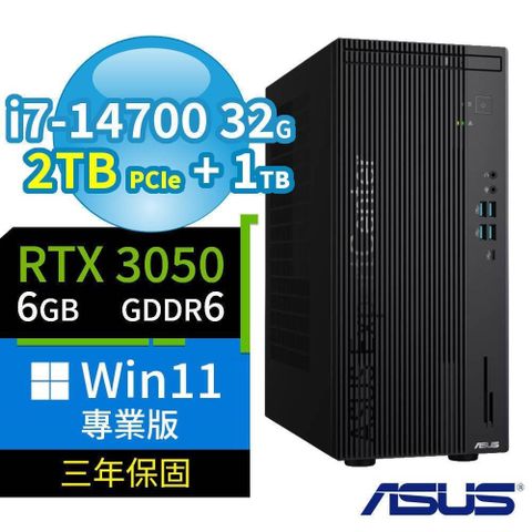 ASUS Q670 商用電腦 i7-14700/32G/2TB SSD+1TB/RTX3050/Win11 Pro/3Y