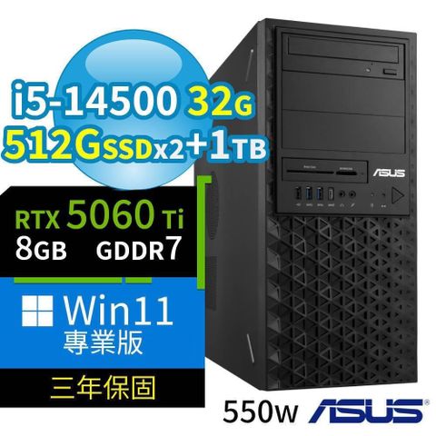 ASUS W680 工作站 i5-14500/32G/512G SSDx2+1TB/RTX5060Ti/Win11 Pro/3Y