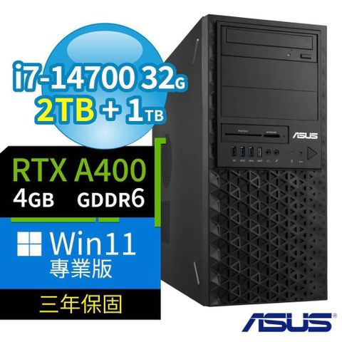 ASUS W680 商用工作站 i7-14700/32G/2TB SSD+1TB/A400/Win11 Pro/3Y