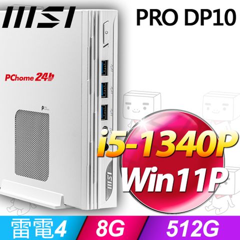 MSI 微星 PRO DP10系列 - i5處理器 - 8G記憶體/ 512G SSD / Win11專業版電腦(13M-006TW)