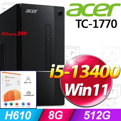 ACER 宏碁 Aspire TC-1770系列 - i5處理器 - 8G記憶體 / 512G SSD / Win11家用版電腦