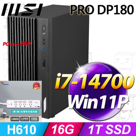 MSI 微星 PRO DP180系列 - i7處理器 /16G記憶體 / 1T SSD / Win11專業版電腦(14-276TW)