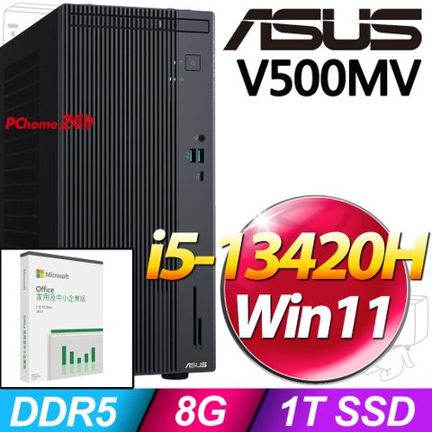 (O2024企業版) + 華碩 H-V500MV-13420H161W