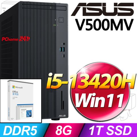 (O2024家用版) + 華碩 H-V500MV-13420H161W