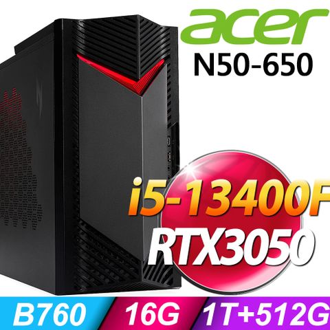 ACER 宏碁 Nitro N50-650系列 -i5處理器 /16G記憶體 / 1TB+512G SSD / RTX3050-6G電競顯卡 / Win11專業版電腦