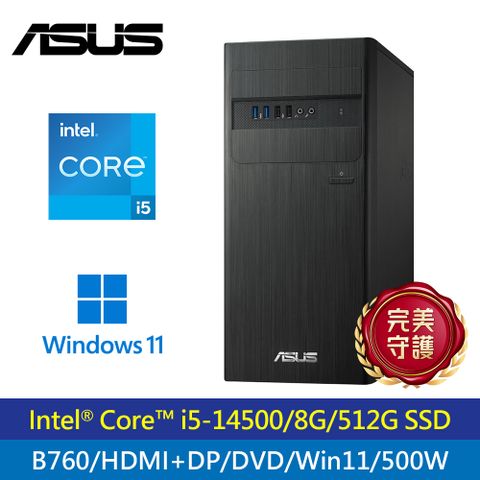 ASUS 華碩 S500TE系列- i5處理器 / 8G記憶體 /512G SSD / W11作業系統 /500W 電源