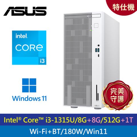 ASUS 華碩 H-V500MV-13代處理器 /8G記憶體 / 512G SSD /W11作業系統 / 180W 特仕機 白色｜升16G+1.5TB