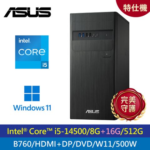 ASUS 華碩 S500TE系列- i5處理器 /8G+16G記憶體/ 512G SSD/ W11作業系統/ 500W電源