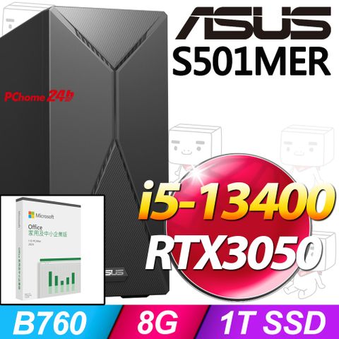 ASUS 華碩 S501MER-i5處理器 /8G記憶體/1TB SSD/RTX3050顯卡/W11家用版電腦/500W(H-S501MER-513400007W)