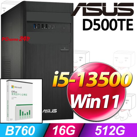 (O2024企業版) + 華碩 H-D500TE-513500354W