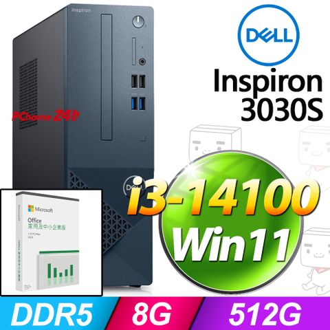 (O2024企業版) + Dell Inspiron 3030S-R1308BTW(i3-14100/8G/512G SSD/W11)