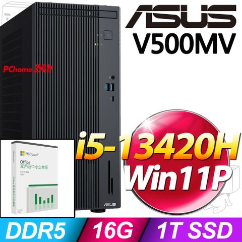 (O2024企業版) + 華碩 H-V500MV-13420H008X	