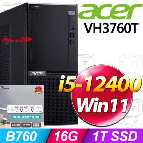 ACER 宏碁 VH3760T系列 - i5處理器 - 16G記憶體 / 1TB SSD / Win11家用版電腦