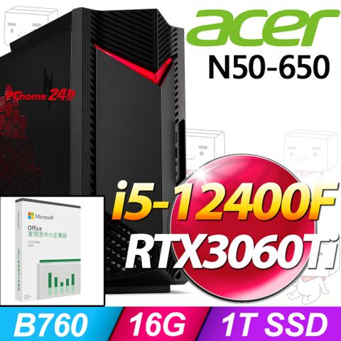 ACER 宏碁 Nitro N50-650系列 - i5處理器 / 16G記憶體 / 1T SSD / RTX3060Ti顯卡 / Win11家用版電競機