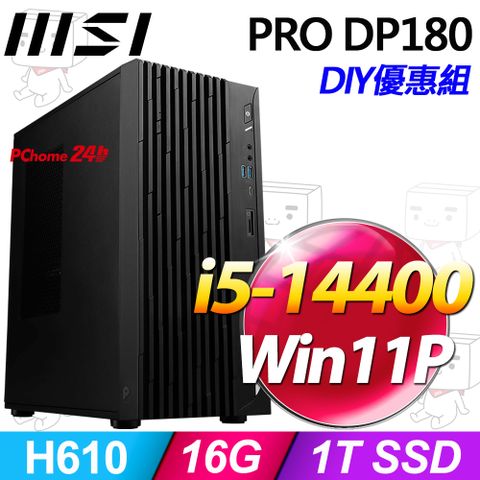 MSI 微星 PRO DP180系列 - i5處理器 / 16G記憶體 / 1T SSD / Win11專業版電腦(14-274TW)