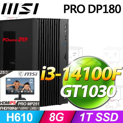 (25型LCD) + MSI PRO DP180 14RK-656TW(i3-14100F/8G/1T SSD/GT1030/W11)