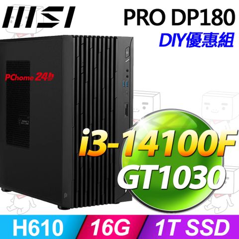 (8G記憶體) + MSI PRO DP180 14RK-656TW(i3-14100F/8G/1T SSD/W11)