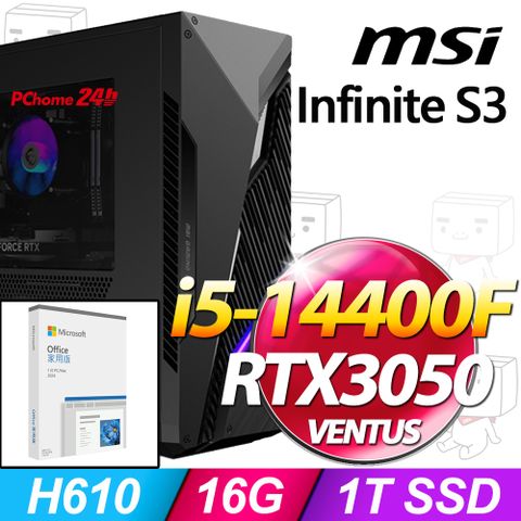(O2024家用版) + MSI Infinite S3 14NTA5-1660TW(i5-14400F/16G/1T SSD/RTX3050-6G VENTUS/W11)